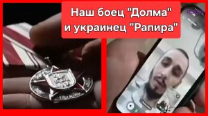 Перед украинским солдатом встал выбор - добить и убежать или помочь тяжелораненому русскому..
