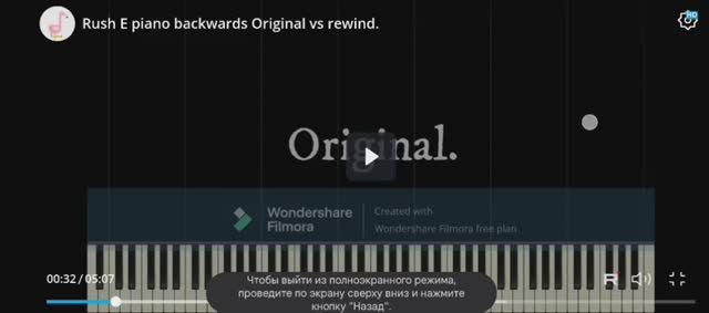 RUSH E оригинал смотреть онлайн