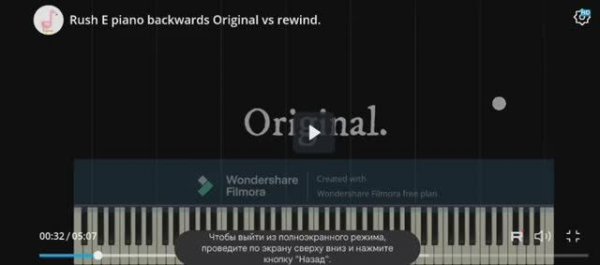 RUSH E оригинал