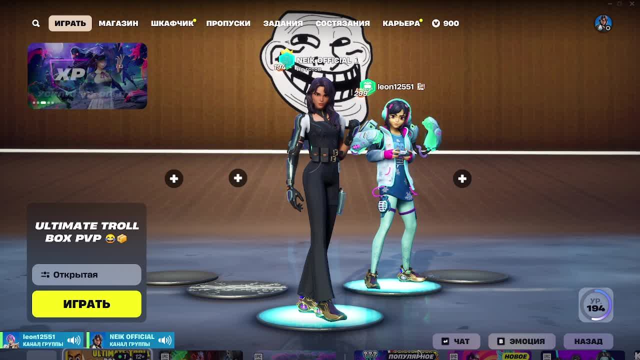 Стрим смотреть онлайн