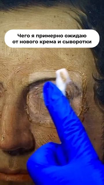 Gezatone смотреть онлайн