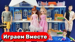 АСМР КУКЛЫ ИЗ МУЛЬТИКА БАРБИ ДЛЯ ДЕВОЧЕК 🌸 ИГРАЕМ В КУКОЛЬНЫЙ ДОМИК И СЕМЬЮ БАРБИ