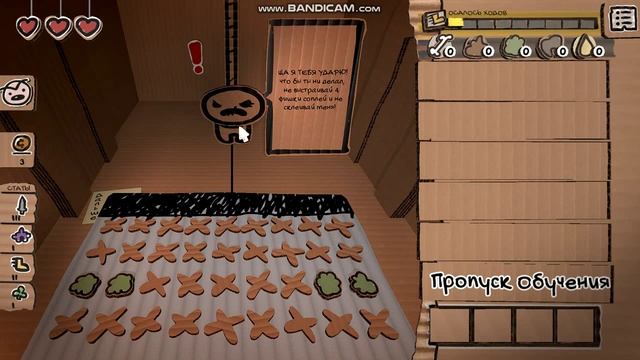 The Legend of Bum-bo ГОВНОЛОЛОМКА смотреть онлайн