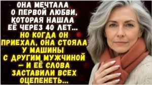 Истории из жизни|Она мечтала о |Аудио рассказы|Аудиокниги слушать онлайн|Жизненные истории