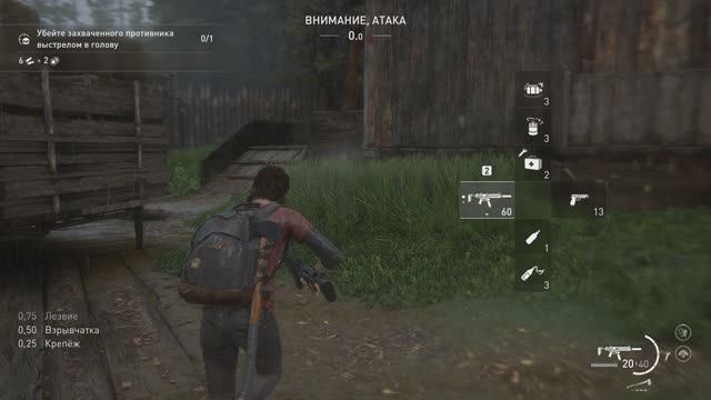The Last of Us Part II Remastered [ Без возврата ] смотреть онлайн