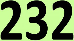 АНГЛИЙСКИЙ ЯЗЫК ДО АВТОМАТИЗМА ЧАСТЬ 2 УРОК 232 УРОКИ АНГЛИЙСКОГО ЯЗЫКА