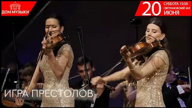 Музыкальные хиты Голливуда смотреть онлайн