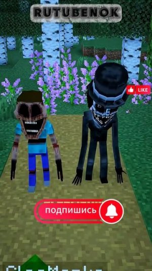 Майкрафт Мемонтос 29