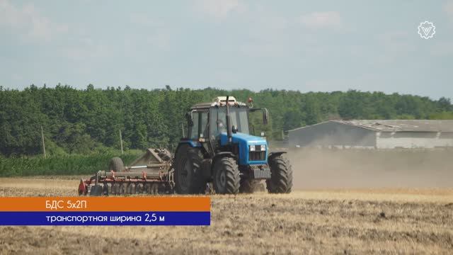 Белагромаш-Сервис - БДС 5х2П