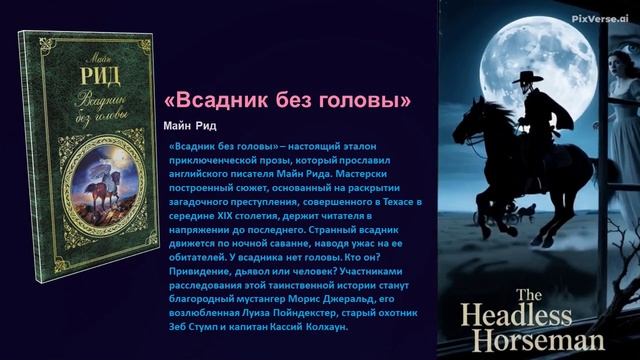 Чтение - это приключение!