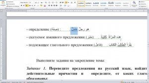 Грамматика АЯ8(5242)