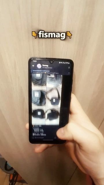 🔥Сумка Tape 🛒КУПИТЬ👉.Т.G./.В.К.👉 Fismag