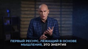 МЫШЛЕНИЕ, которое приводит к бедности и отсутствию денег | Радислав Гандапас