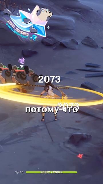 ТЕБЯ НЕ ЛЮБЯТ В Genshin Impact! #GenshinImpact #геншинимпакт #Genshin #Геншин #Геншинтоп смотреть онлайн