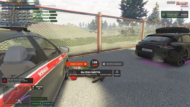 GTA5_Enhanced 2025-10-20 14-59-49-019 смотреть онлайн