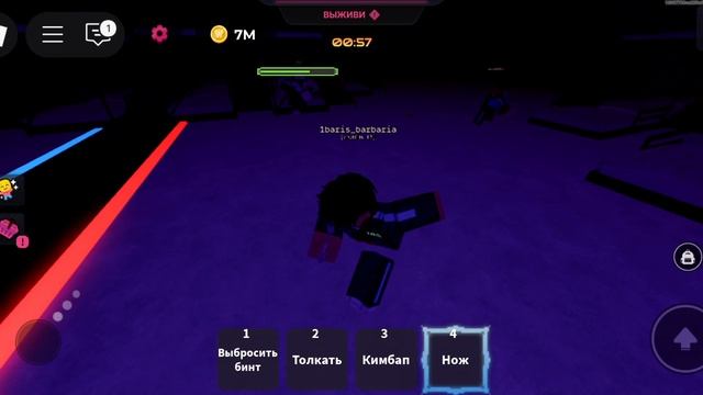 играем в Link Game