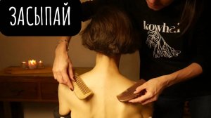 Приятное касание и нежная беседа - АСМР