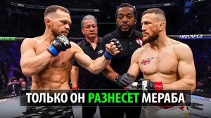Теперь Мераб Допрыгался? Бой Мераб Двалишвили vs Петр Ян 2 UFC 323 / Разбор Боя и Прогноз