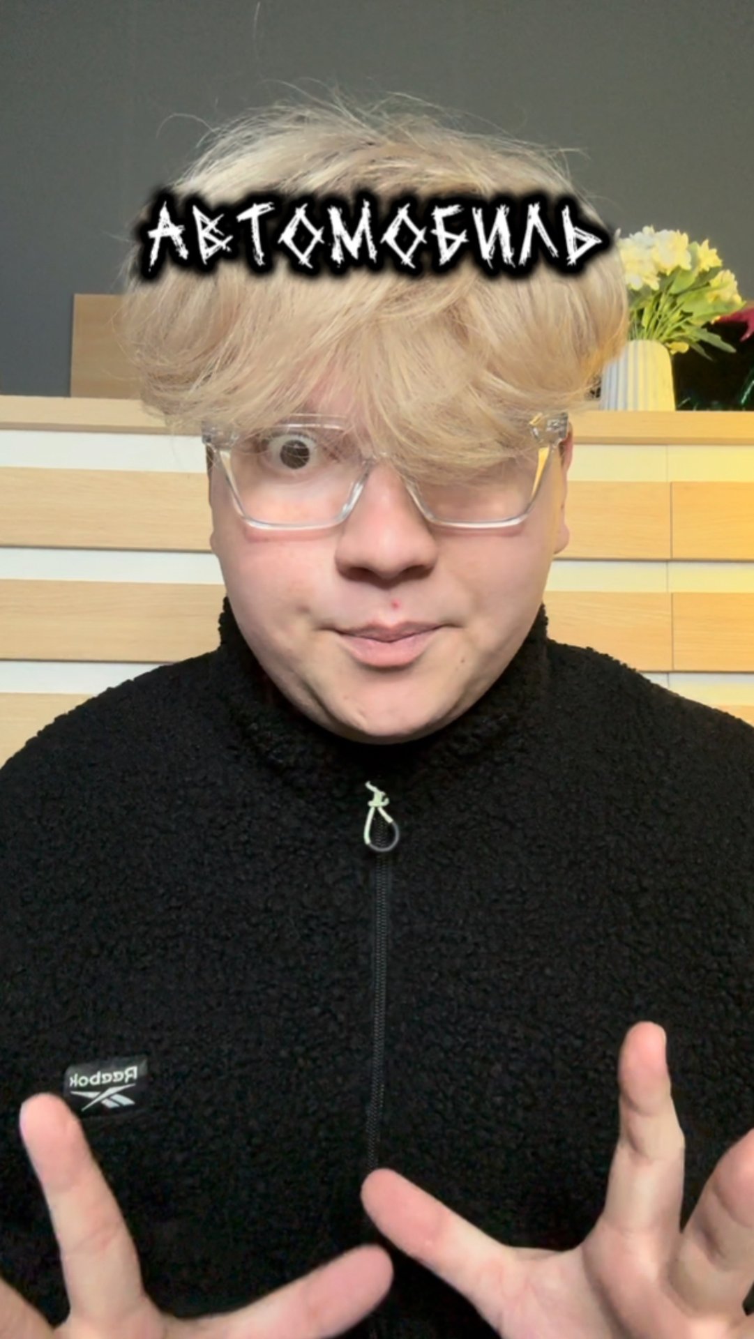 ВОДОРОДНЫЙ АВТОМОБИЛЬ смотреть онлайн