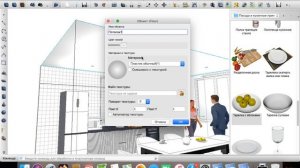Быстрое проектирование мебели.mp4