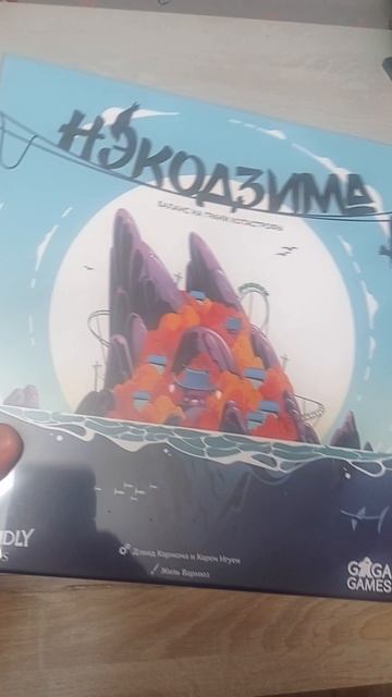 Распаковка посылки смотреть онлайн