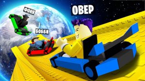 СПУСК НА ТЕЛЕЖКЕ С САМОЙ ГИГАНТСКОЙ ГОРКИ В ROBLOX