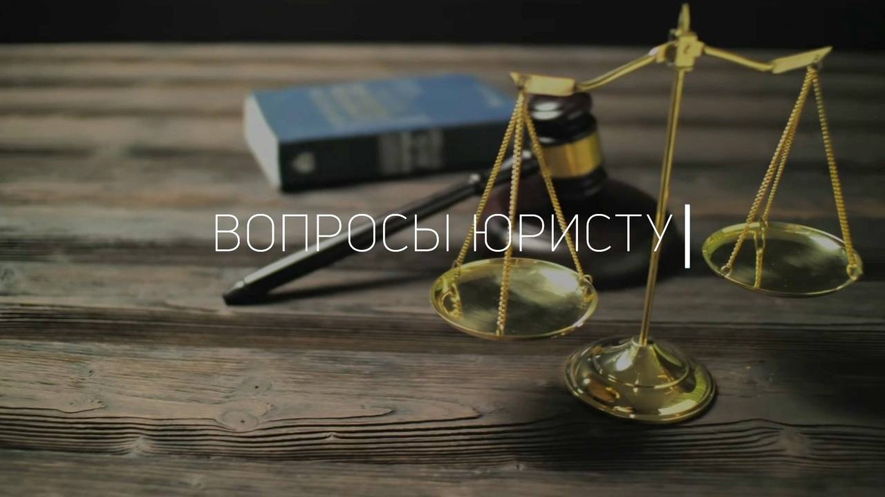 Можно ли обналичить сертификат, если в магазине нет подходящего товара? / «Вопросы юристу» смотреть онлайн