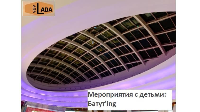 Батут 'ing смотреть онлайн