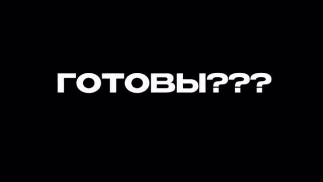 рпрпрп смотреть онлайн