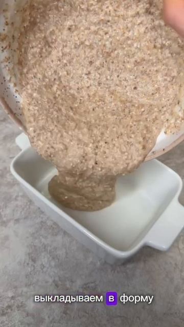 Это новый способ приготовления овсяной каши! смотреть онлайн