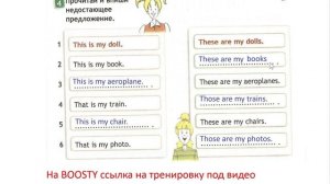 SPOTLIGHT 3 рабочая тетрадь 34,35 страница