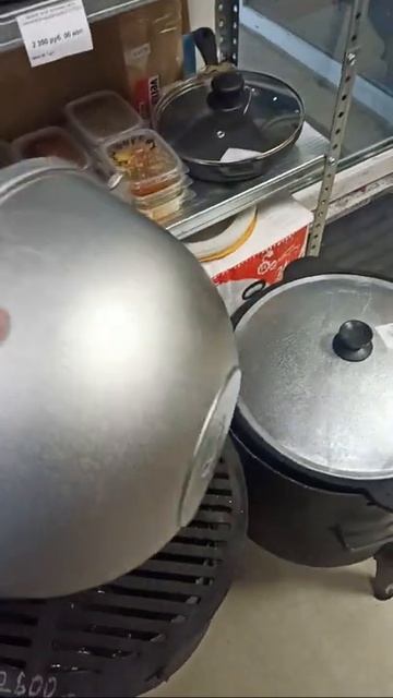 Алюминиевый_казан_7_л_#казан#варимжаримпарим#алюминиевыйказан#к смотреть онлайн