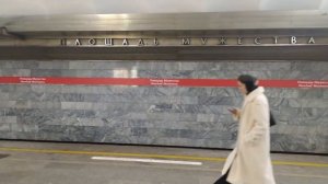 станция метро Площадь Мужества, Красная (Кировско-Выборгская) Линия, Ленинград (Санкт-Петербург)
