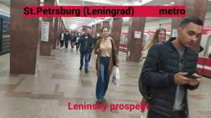 станция метро Ленинский проспект, Красная (Кировско-Выборгская) Линия, Ленинград (Санкт-Петербург)