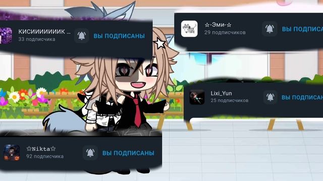подпишитесь пожалуйста на них!! смотреть онлайн