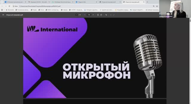 Михаил и Юлия  Касьяновы