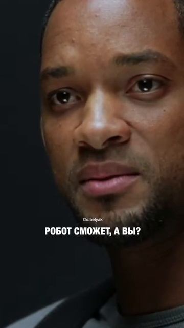 Робот сочинит симфонию? Робот превратит кусок холста в шедевр искусства? смотреть онлайн