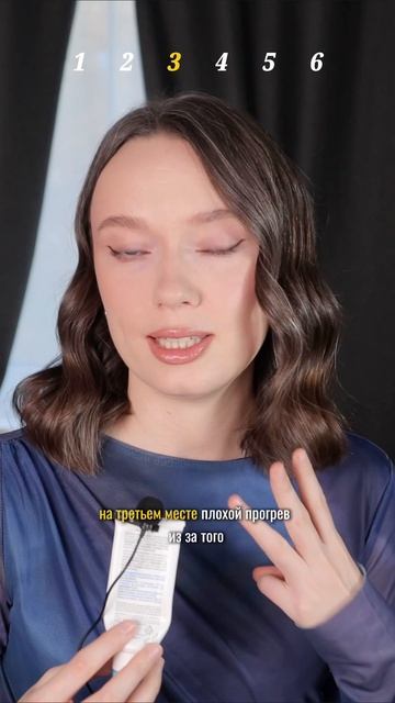 Неприятная правда о стойкости укладок 🫶🏻 #прически #волосы #стиль #уходзасобой смотреть онлайн