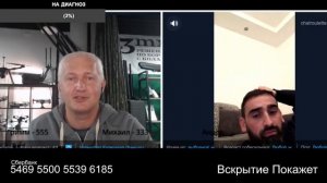 Откуда Вы меня знаете?