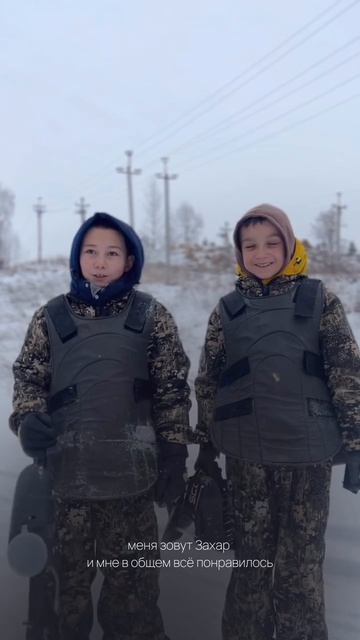 Отзыв об игры в пейнтбол от самых юных спортсменов! 🤘