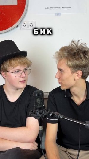 Играем в продолжи слово ) ч.2