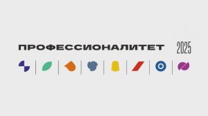 День открытых дверей КЭИ имени А.Н. Афанасьева в рамках федерального проекта «Профессионалитет»