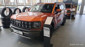 HAVAL H3 / НОВАЯ КОМПЛЕКТАЦИЯ ELITE / ЦЕНА ОКТЯБРЬ НОЯБРЬ 2025