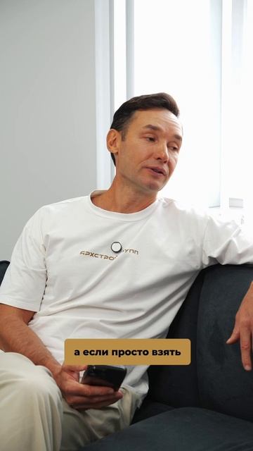 Можно экономить месяцами, а можно просто выбрать вариант, который быстрее приведёт к дому мечты. смотреть онлайн