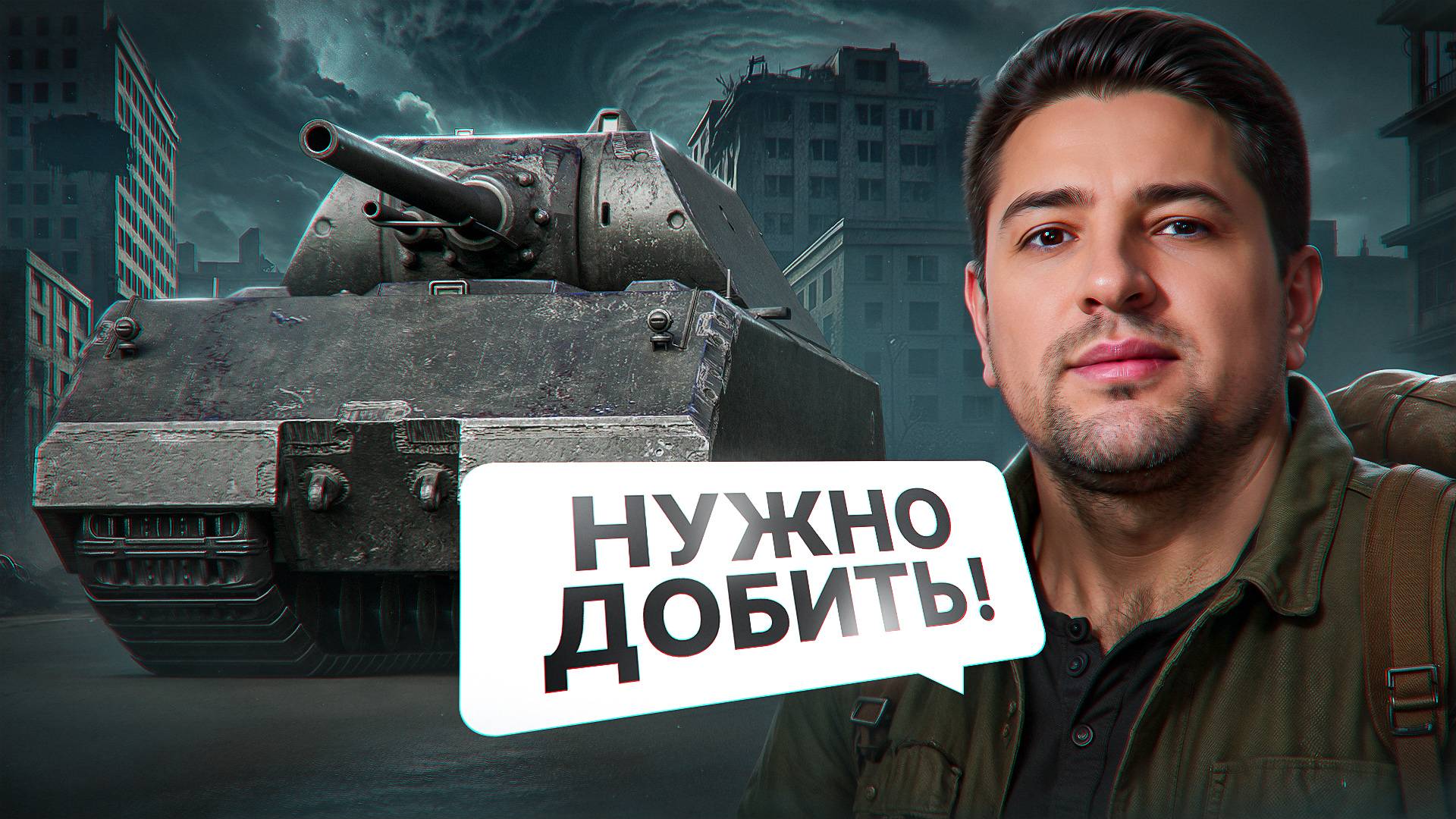 "ПОЛНЫЙ РОТ БАЛАНСА" / ЛЕВША ПЫТАЕТСЯ ДОБИТЬ ТРИ ОТМЕТКИ НА МАУСЕ + О ИМБЕ MAUSEKONIG смотреть онлайн