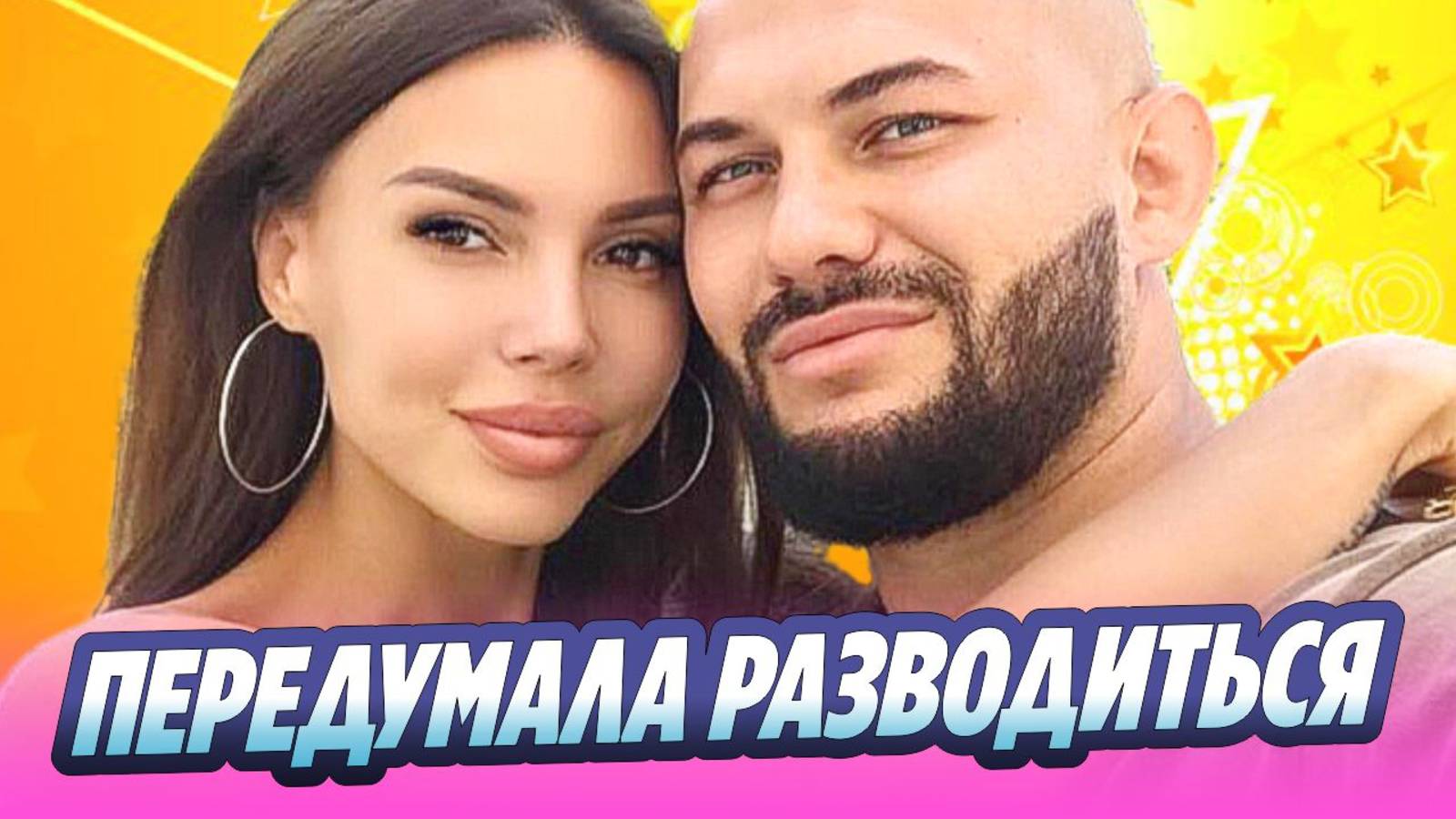 Новости Шоу-бизнеса | Total ShowBiz