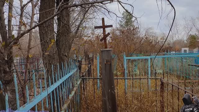 Они всё ещё здесь… Прогулка по забытому кладбищу смотреть онлайн