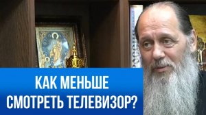 Что делать с зависимостью от телевизора?