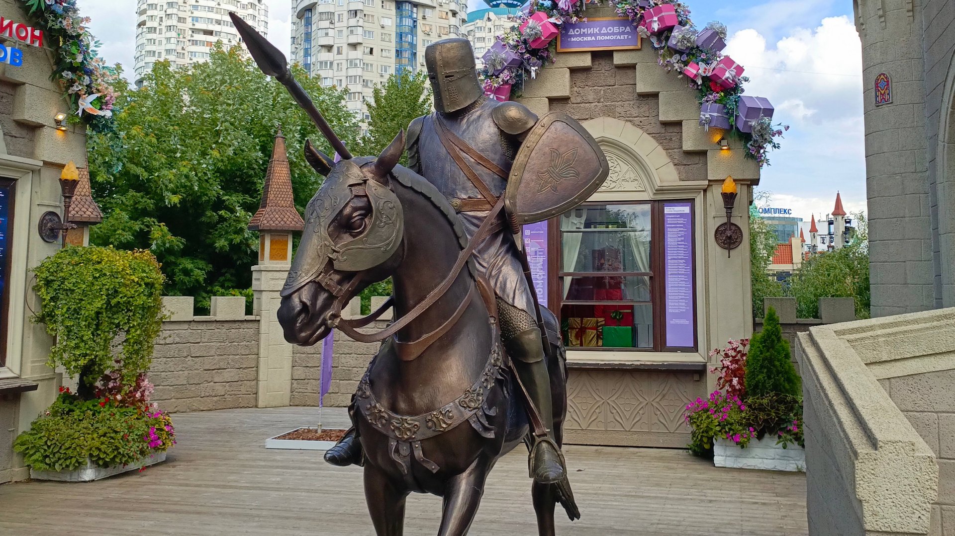 Замок рыцари и дракон на крыше площадка фестиваля Московские сезоны. смотреть онлайн