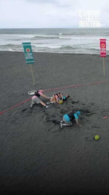 «Спасибо за игру, ребята!» смотреть онлайн